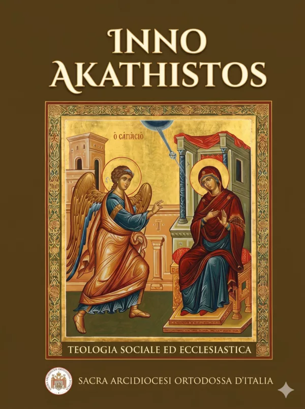 Inno akathistos