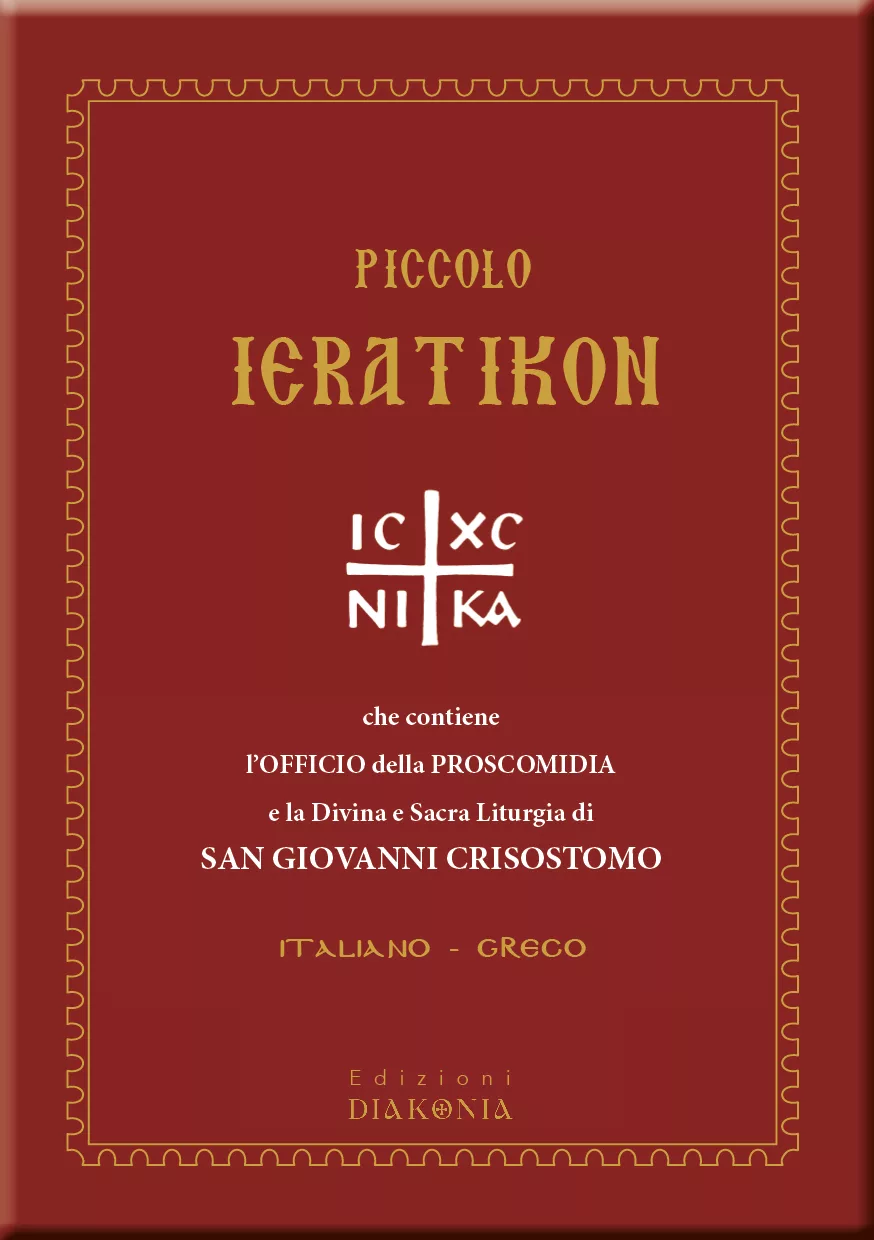 PICCOLO IERATIKON – La Liturgia di San Giovanni Crisostomo (Italiano-Greco)